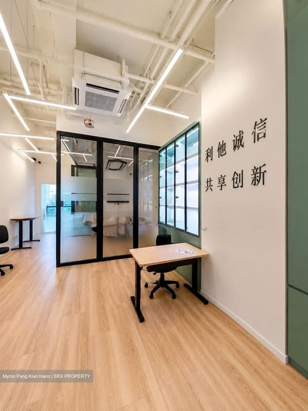 Woods Square (D25), Office #635828591